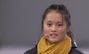 读一战日记的华裔女孩：想来中国上大学