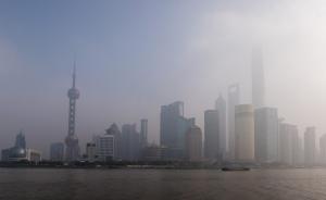 上海发布大雾黄色预警：大部地区将现能见度小于500米的雾