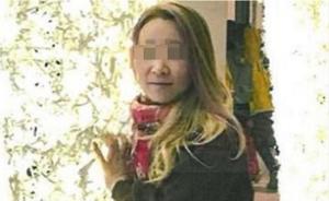 中国女子在加拿大失踪遇害，加警方向公众征求线索