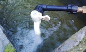 水利部暗访农村饮水安全工作：部分工程水源保护仍是突出短板