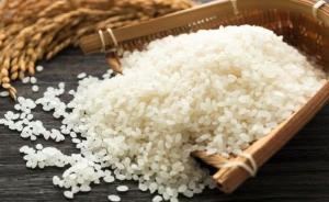 海关总署发布公告：允许日本新潟大米进口