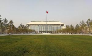 北京城市副中心行政办公区启用，近期部分市级部门将陆续迁入