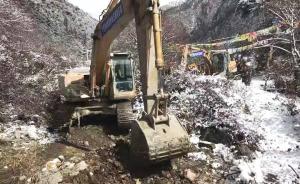 首台挖掘机进入，金沙江堰塞湖救援抢险通道已掘进7.5公里