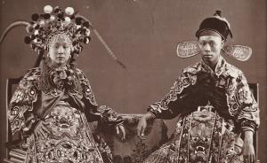 圆桌｜从洛文希尔的摄影收藏看19世纪的中国