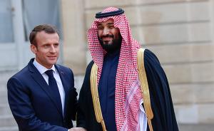 马克龙G20期间将会见沙特王储，“会讨论卡舒吉遇害事件”