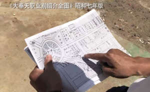 發現沈陽 | 廣州街一工地發現石碑，由此牽出一座日本廟