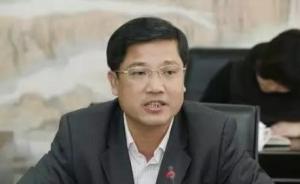 原广东省国土资源厅执法监察局局长李师被开除党籍公职