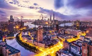 《上海市河道规划设计导则》征求公众意见
