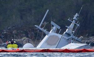 挪威护卫舰沉船事故报告：船员错把油轮当“静止的地面物体”