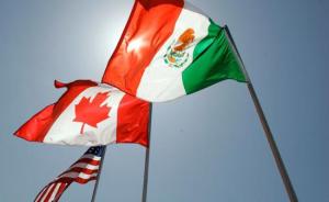 美墨加三国签署取代《北美自由贸易协定》的新协议