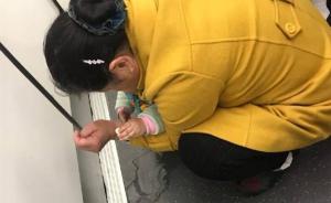 家长抱女童在地铁车厢撒尿弄脏乘客行李：“小孩憋不住”