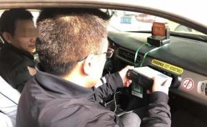 武汉火车站多辆出租车被查出计价器安装作弊装置
