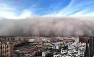 全国79城发布重污染天气预警，“带头大哥”是沙尘