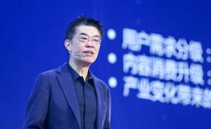 乐创文娱董事长张昭：未来十年文娱产业的方向是讲好中国故事