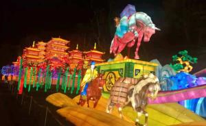 自贡彩灯来到法国，海外规模最大中国彩灯节开幕
