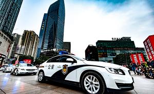 重庆警方推17项便民举措，民警将任企业治安保卫“联络员”