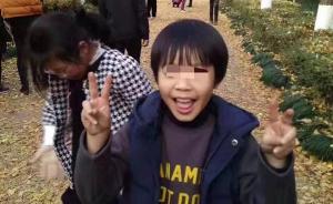 温州乐清11岁男孩上周五放学后在家附近失踪，全城接力寻找
