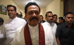 斯里兰卡上诉法院裁决中止新总理职务，直至“合法性被承认”
