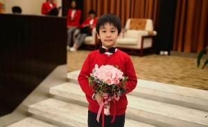 走近小叶子｜他是年纪最小的志愿者，也是“钢琴小王子”