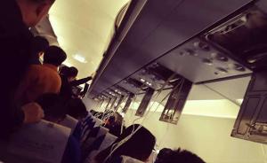 乘客谈东航青岛飞广州航班氧气面罩脱落：空乘说是意外不用戴