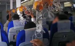 東航航班巡航時氧氣面罩脫落，就近備降