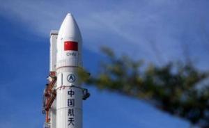 中国航天科技集团：加速建设世界一流航天企业