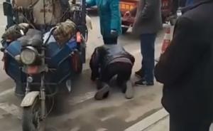 山东女子街头强迫老人下跪，警方通报：女子已被行政拘留