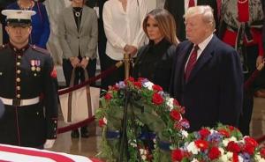 美媒曝这4人将在老布什国葬上致悼词，不含特朗普