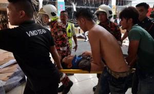 马来西亚商场煤气发生爆炸致3死41伤，遇难者均为华裔工人