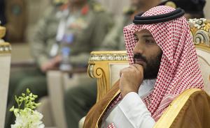 美多名参议员听取中情局简报后认定：沙特王储下令杀了卡舒吉