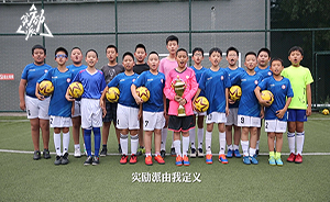 我是中国足球小子：练球没什么苦，苦也得坚持着