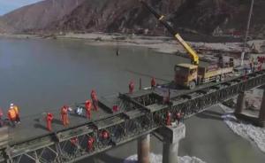318国道金沙江大桥成功抢通，具备通车能力