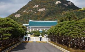 韩媒称青瓦台提议金正恩18日访韩，青瓦台否认