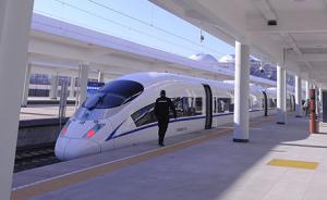 “中国国家铁路集团有限公司”企业名称已获核准