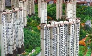 香港房价出现下跌，有“楼神”之称的长实高管称明年跌30%