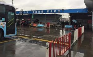 宁波奉化一公交车失控冲撞候车室，致乘客一死一伤
