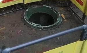 杭州通报孕妇坠落窨井调查进展：井盖曾于5月出现破损并更换