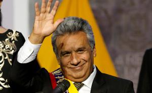 外交部：应国家主席习近平邀请，厄瓜多尔总统莫雷诺将访华