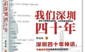 庆祝改革开放40周年，江苏出版界的翘楚端出了这份“厚礼”