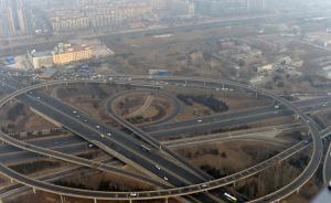 北京路政局、运输局撤销，统一纳入北京市交通委