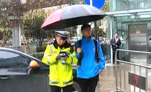暖闻｜过路高中生为雨中处理事故交警撑伞：以后也想当警察