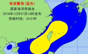 广东和海南部分近岸海域将现大浪，强冷空气继续南下影响近海