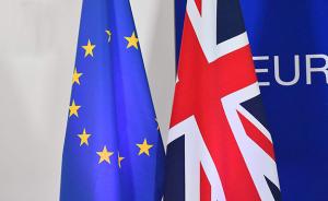 脱欧全部法律建议公布，英国或将“无限期锁在欧盟轨道中”
