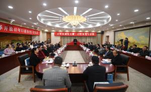 《浙江改革开放40年口述历史》首发，多位原省部级领导受访