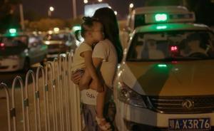 出租车后座的童年：单亲妈妈带着女儿看完武汉900个日出