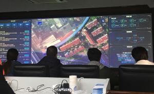 网格设置＋大数据运用，上海将智慧党建覆盖到城市“末梢”