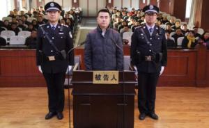 甘肃省委政研室原主任唐兴和受贿案一审开庭