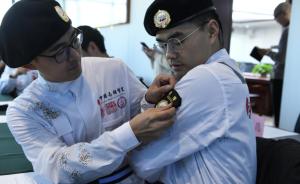 中国志愿医生救援队亮相，发起人期待更多医生加入志愿服务