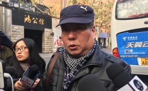上海“冰柜藏尸案”今日二审，受害人家属：死刑诉求不变