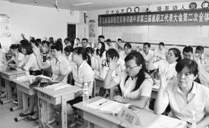 青岛实施首个地方版“学校法”：多方参与管理提升办学质量